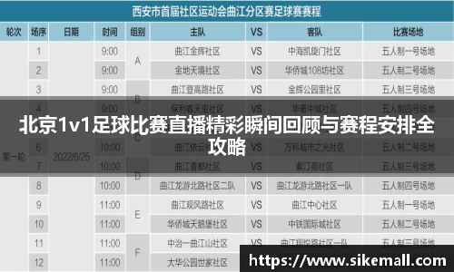 今年会官网版