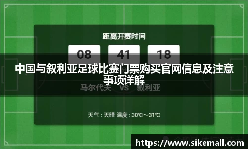 今年会官网入口